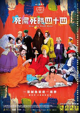 安师傅的前任