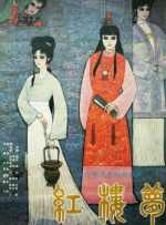 午夜时刻免费观看